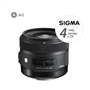 SIGMA 30mm F1.4 DC HSM Art pro Nikon F (bazar)