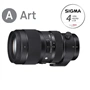 SIGMA 50-100mm F1.8 DC HSM Art pro Nikon F (bazar)