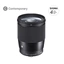 SIGMA 16mm F1.4 DC DN Contemporary pro MFT Olympus / Panasonic