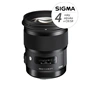 SIGMA 50mm F1.4 DG HSM Art pro Canon EF