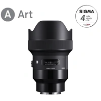 SIGMA 14mm F1.8 DG HSM Art pro Sony E